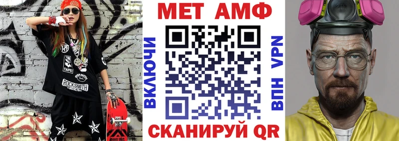 OMG сайт  Хабаровск  АМФ 97% 