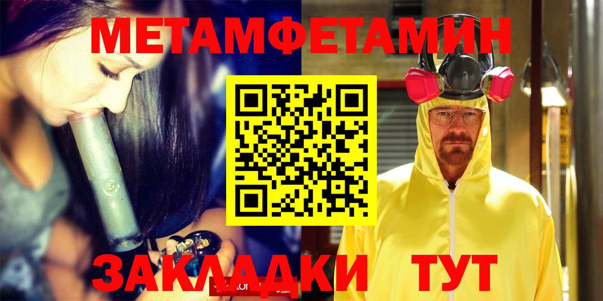 Хабаровск  АМФЕТАМИН  нарко площадка официальный сайт  АМФ VHQ  Вход с VPN 
