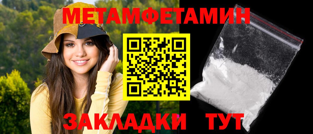 Amphetamine Premium Хабаровск