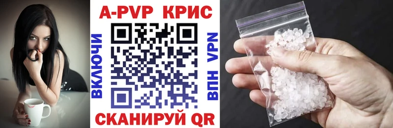Alpha PVP мука  Хабаровск 