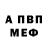 Alpha-PVP СК КРИС Gennady Notchway