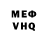 Амфетамин VHQ VasilibnBoris