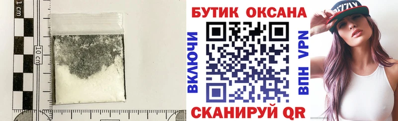 Бутират вода  как найти   Хабаровск 
