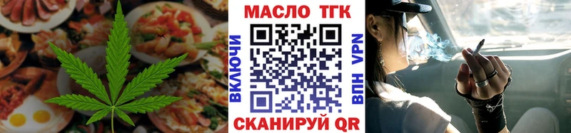 Печенье с ТГК конопля  Хабаровск 