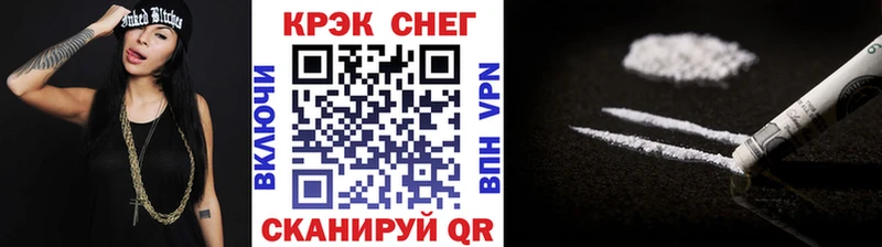 Кокаин 98% Хабаровск