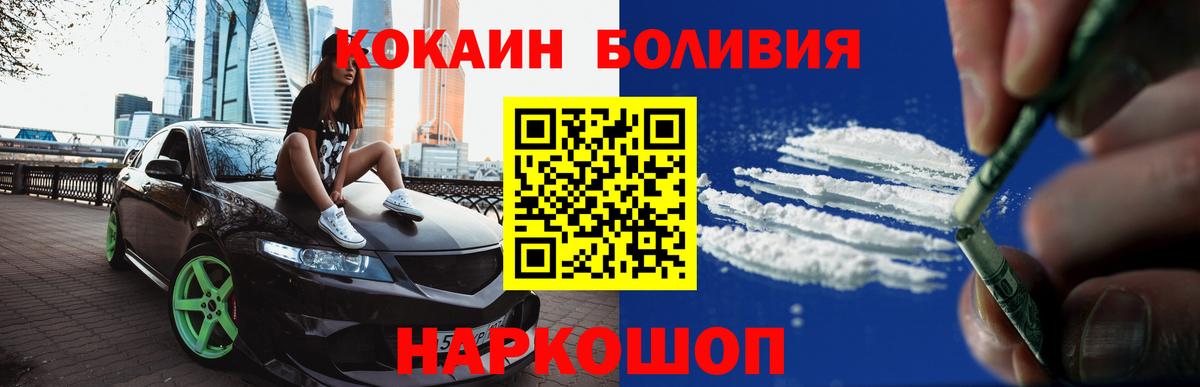Cocaine  Cocaine Columbia  Вход с VPN  Cocaine Columbia  Хабаровск 