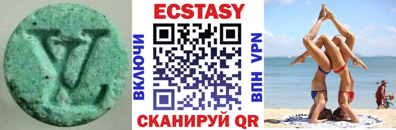 Экстази круглые  наркошоп  Хабаровск 