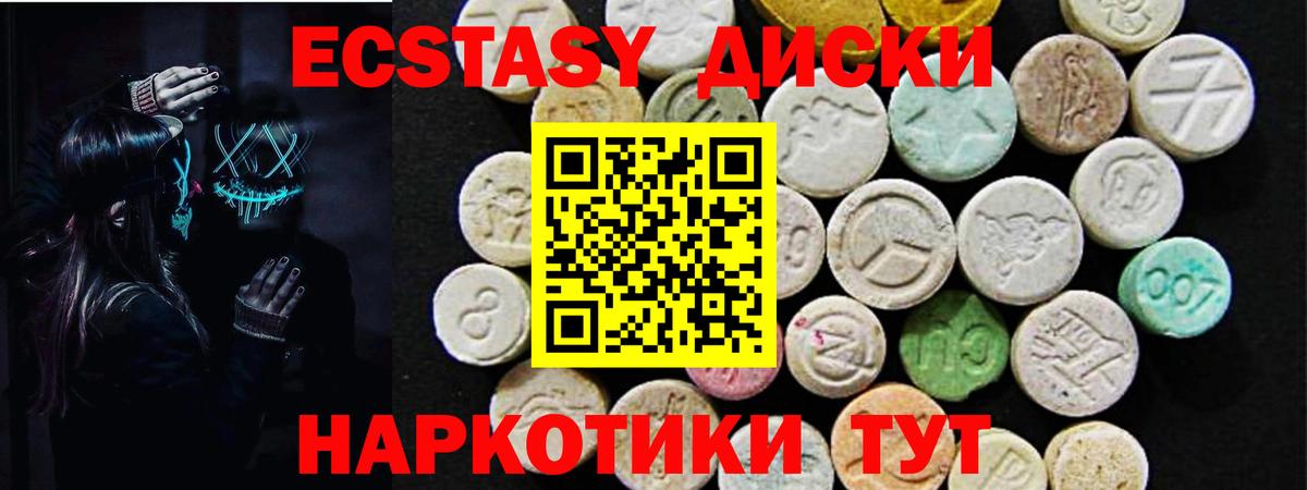 ЭКСТАЗИ Philipp Plein Хабаровск