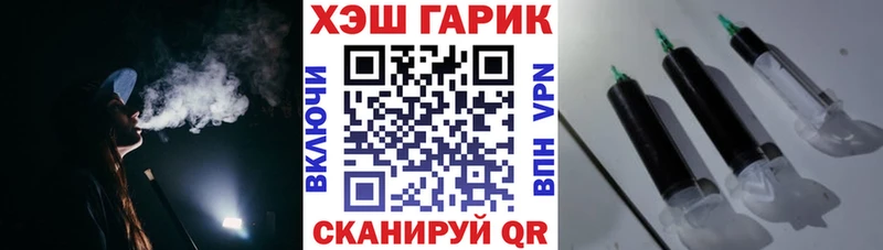 ГАШИШ AMNESIA HAZE  shop формула  Хабаровск  hydra  