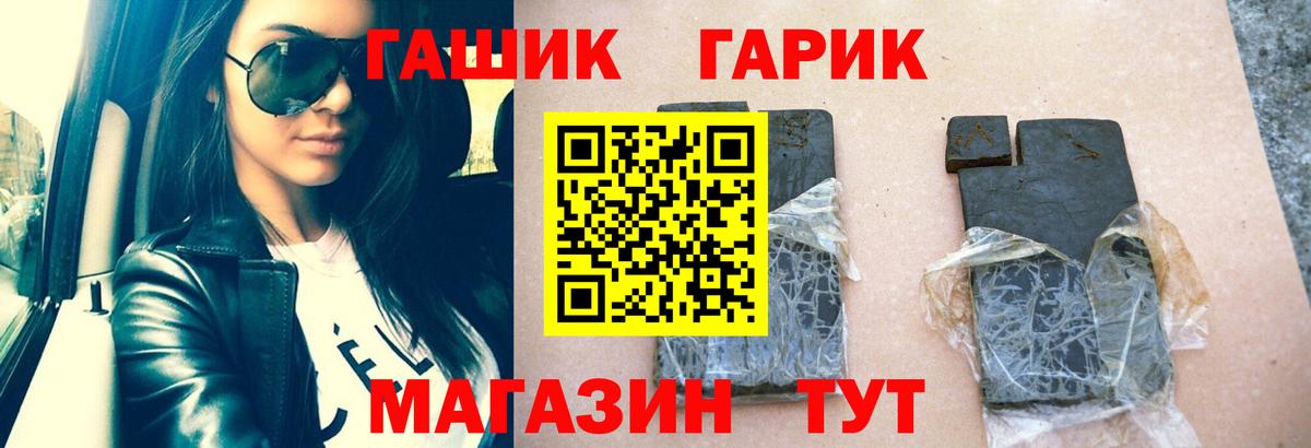 Гашиш  Гашиш AMNESIA HAZE  где продают   Вход с VPN  ГАШИШ индика сатива  Хабаровск 