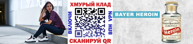 закладка  Хабаровск  Героин Афган 