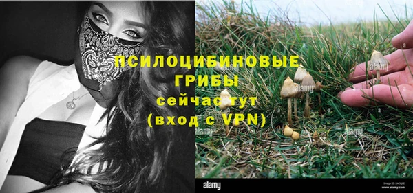 кокаин VHQ Абдулино