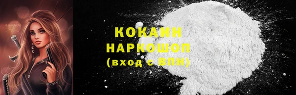 кокаин VHQ Абдулино