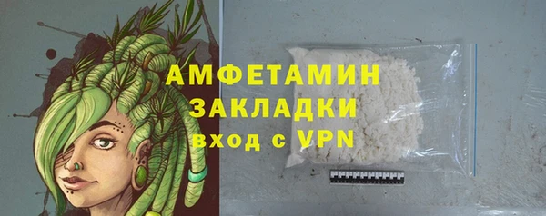 кокаин VHQ Абдулино