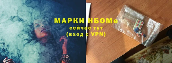 кокаин VHQ Абдулино