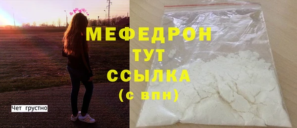 меф VHQ Абаза