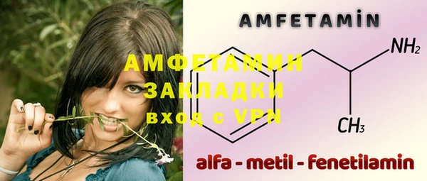 меф VHQ Абаза