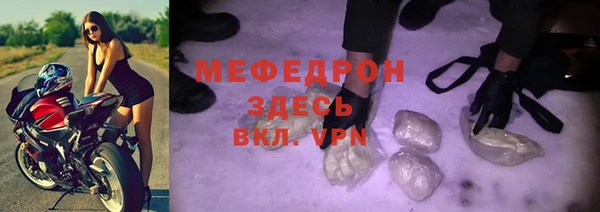 прущие крисы Абинск