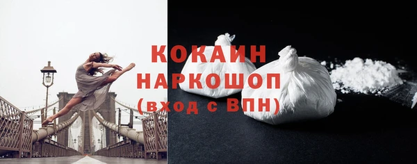 ПСИЛОЦИБИНОВЫЕ ГРИБЫ Переславль-Залесский