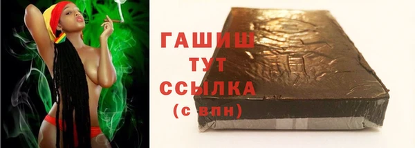 прущие крисы Абинск