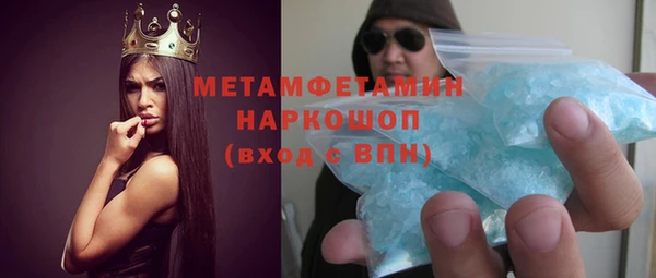 прущие крисы Абинск