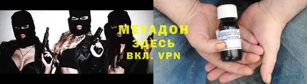 прущие крисы Абинск