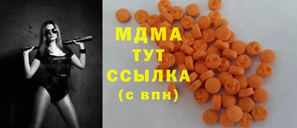 меф VHQ Абаза