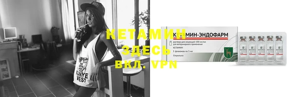меф VHQ Абаза