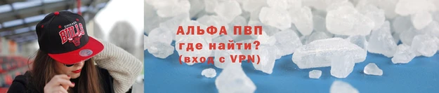 меф VHQ Абаза
