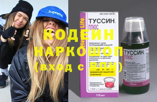 кокаин VHQ Абдулино