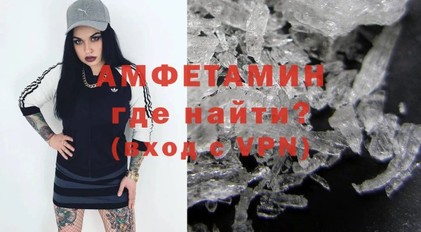 кокаин VHQ Абдулино