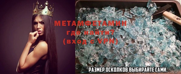 меф VHQ Абаза