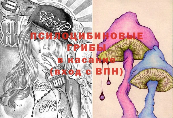 кокаин VHQ Абдулино