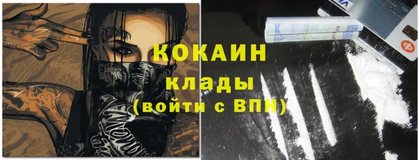 кокаин VHQ Абдулино