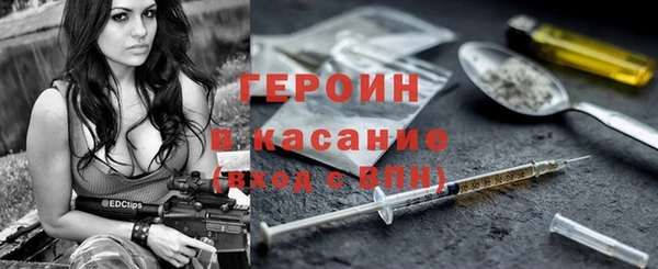 кокаин VHQ Абдулино
