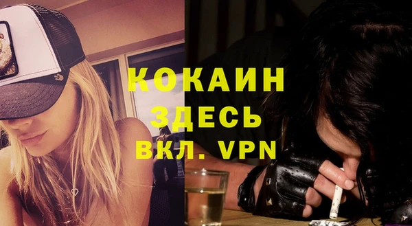 прущие крисы Абинск