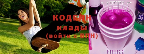 меф VHQ Абаза