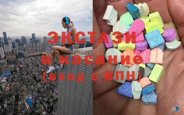 кокаин VHQ Абдулино