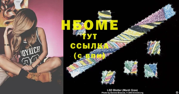 прущие крисы Абинск