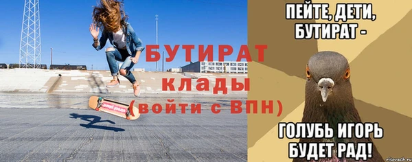 меф VHQ Абаза
