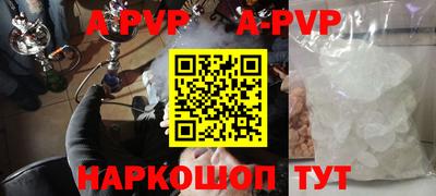 герыч Нальчик