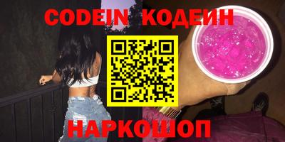 таблы Нарткала