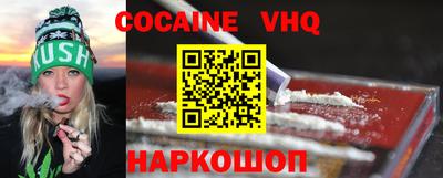 герыч Нальчик