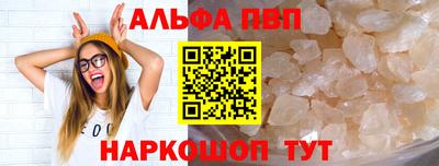 таблы Нарткала
