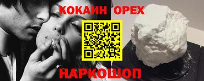 герыч Нальчик