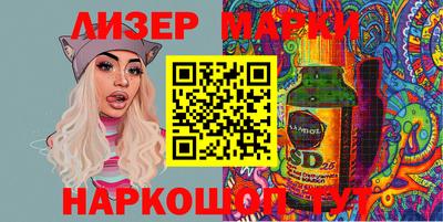 таблы Нарткала