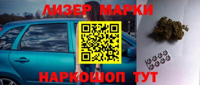 таблы Нарткала