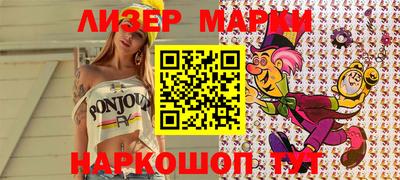 таблы Нарткала