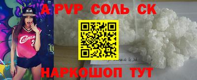 герыч Нальчик