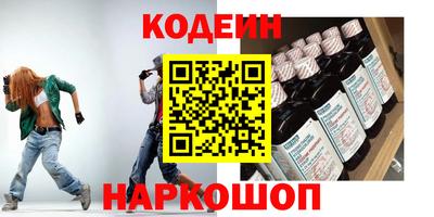 герыч Нальчик